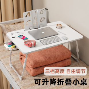 可升降床上桌小桌子小桌宿舍学生上铺学习折叠电脑飘窗可折叠笔记