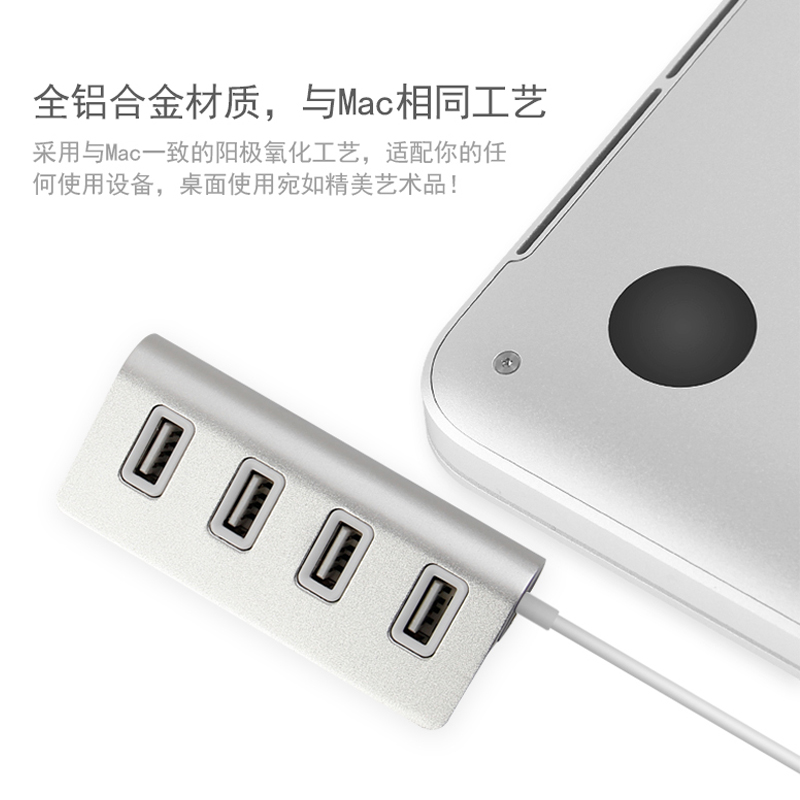 Hub USB - Ref 363496 Image 4