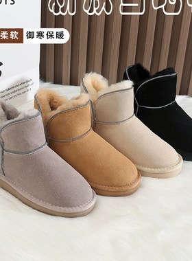 冬季新品2024真皮羊毛雪地靴女靴