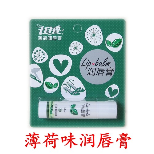 七日香润唇膏护唇膏无色薄荷味