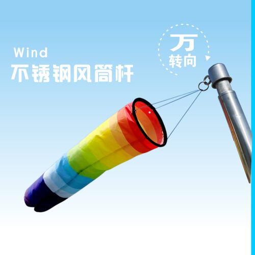 风向杆万向旋转头促销可开发票