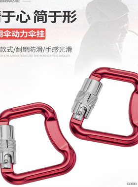 滑翔伞航空铝钩扣质优价好