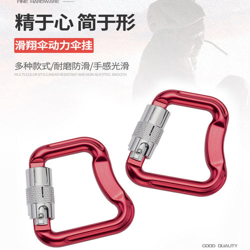 滑翔伞航空铝钩扣质优价好
