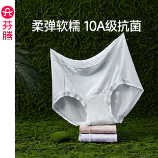 高腰收腹短裤 性感蕾丝边女款 头 女10a抗菌裆三角裤 芬腾莫代尔内裤