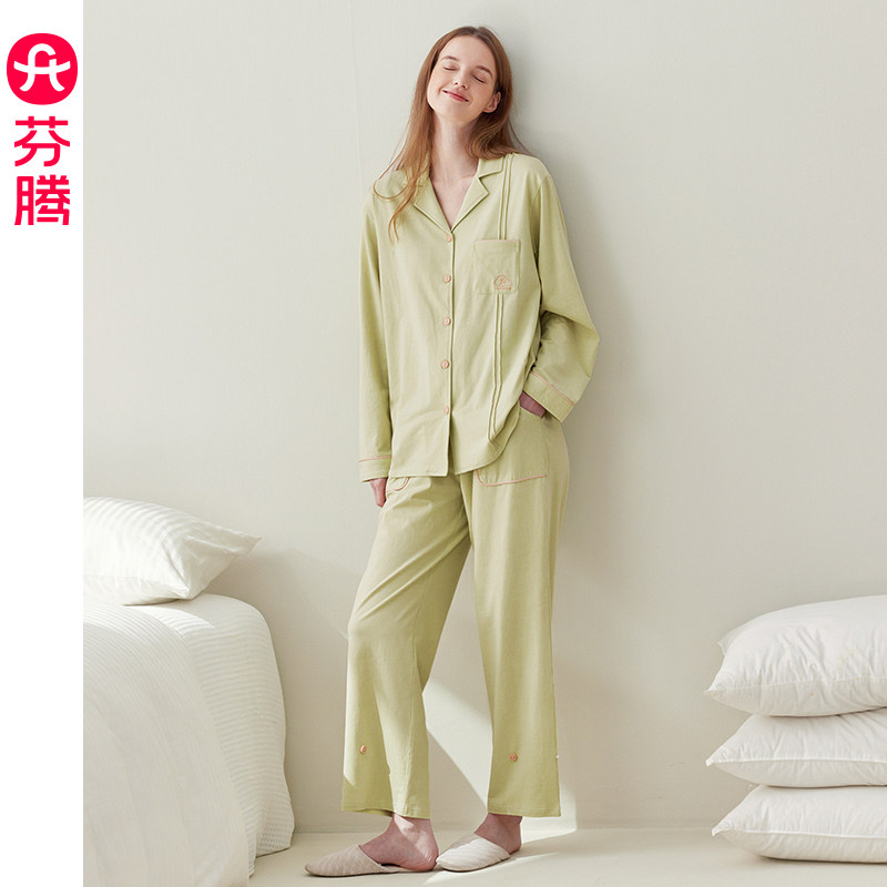 芬腾睡衣女秋季纯棉长袖防螨休闲宽松大码家居服女士秋天简约套装
