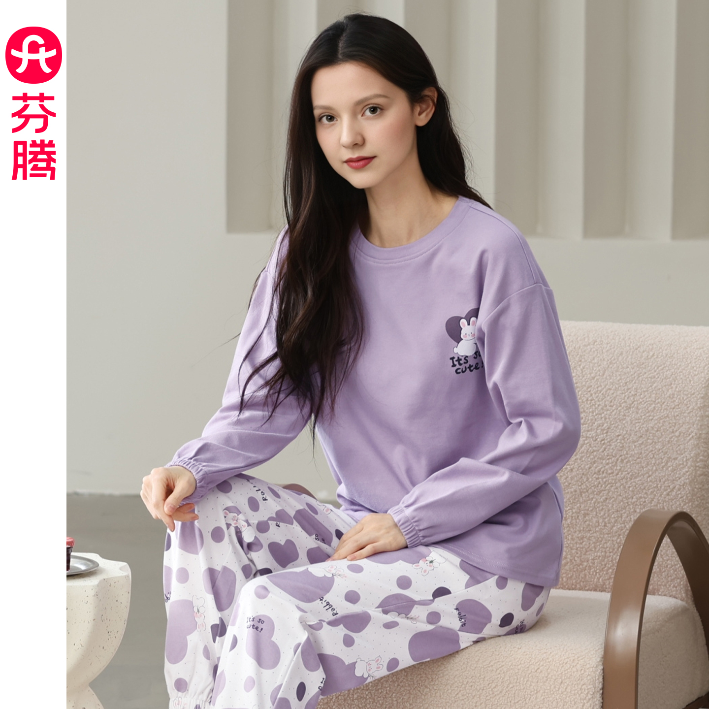 芬腾女士睡衣春秋季纯棉长袖套装