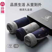 男士 性感潮流个性 内裤 芬腾夏季 纯棉大码 透气男青年平角裤 四角裤 头