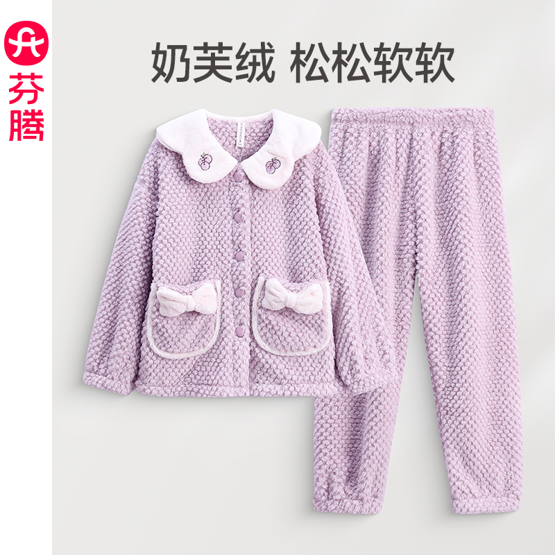 芬腾女童睡衣秋冬季加绒加厚