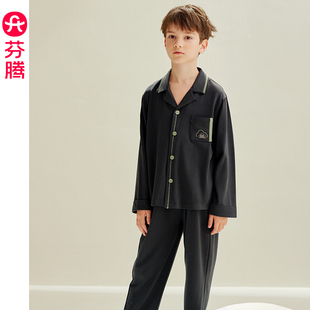 芬腾恒温男童睡衣春秋季莫代尔棉长袖空调服男孩儿童中大童家居服