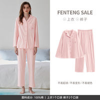 Fenteng men's pajamas Spring and Autumn thin pure cotton long-sleeved set, large-sized casual loose men's all-cotton home wear thumbnail 5