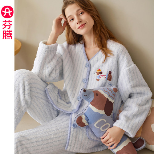 芬腾珊瑚绒睡衣女秋冬抗静电套装