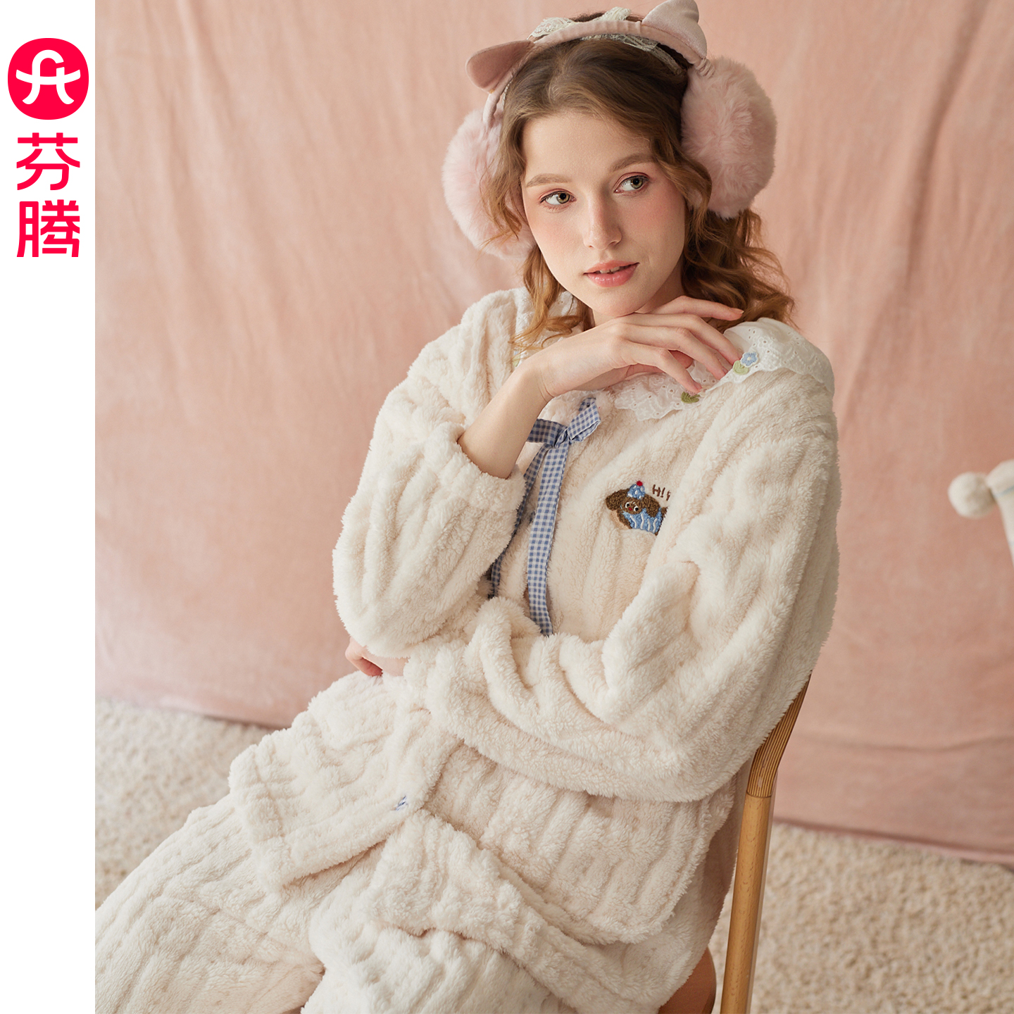 芬腾秋冬季珊瑚绒防静电女士睡衣