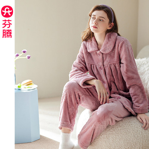 芬腾秋冬季加厚珊瑚绒睡衣女