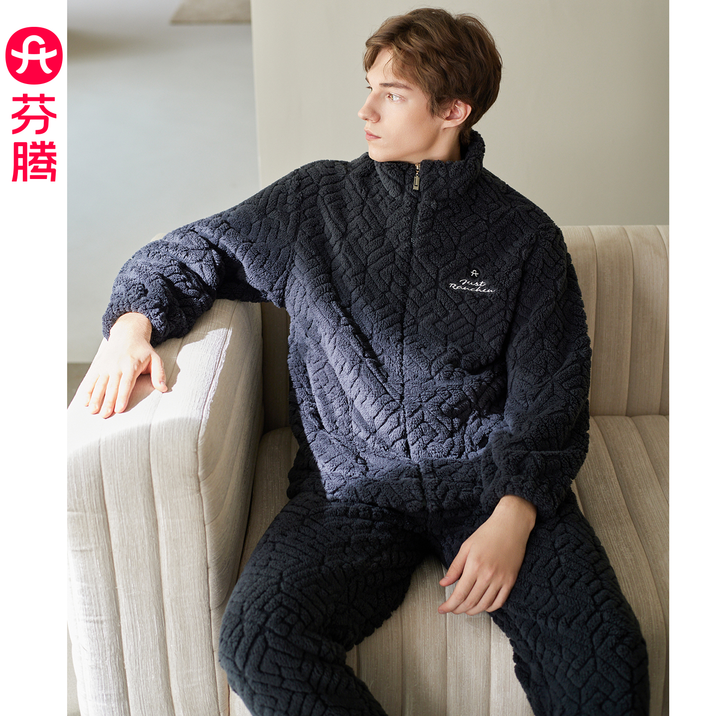 芬腾男士睡衣秋冬季珊瑚绒家居服