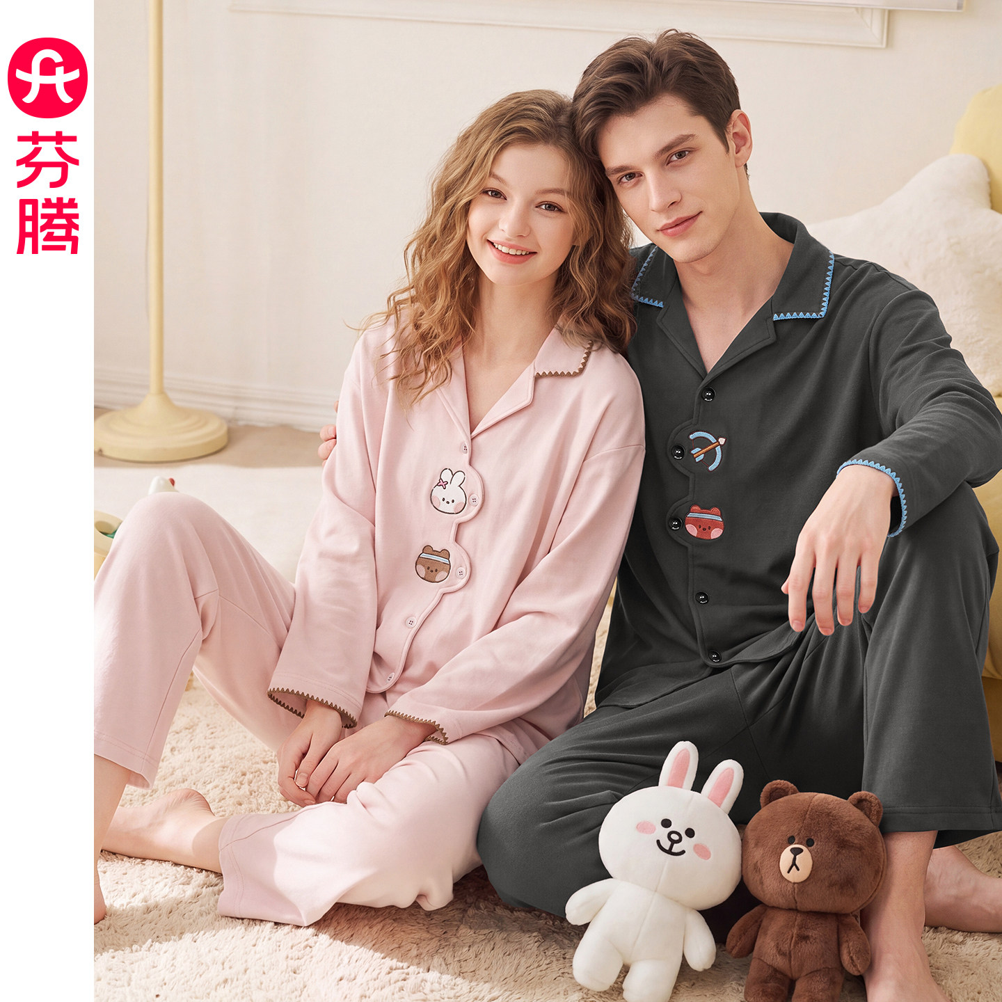 芬腾情侣布朗熊纯棉长袖睡衣女士秋季开衫卡通可爱男士家居服套装