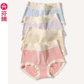 性感甜美全棉短裤 芬腾女士内裤 纯棉抗菌内裆高腰收腹提臀三角裤 头