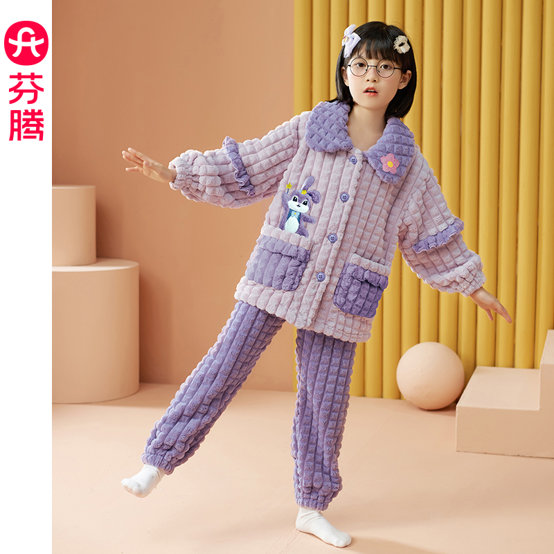 【芬腾官方】【商场同款】【赠运费险】
