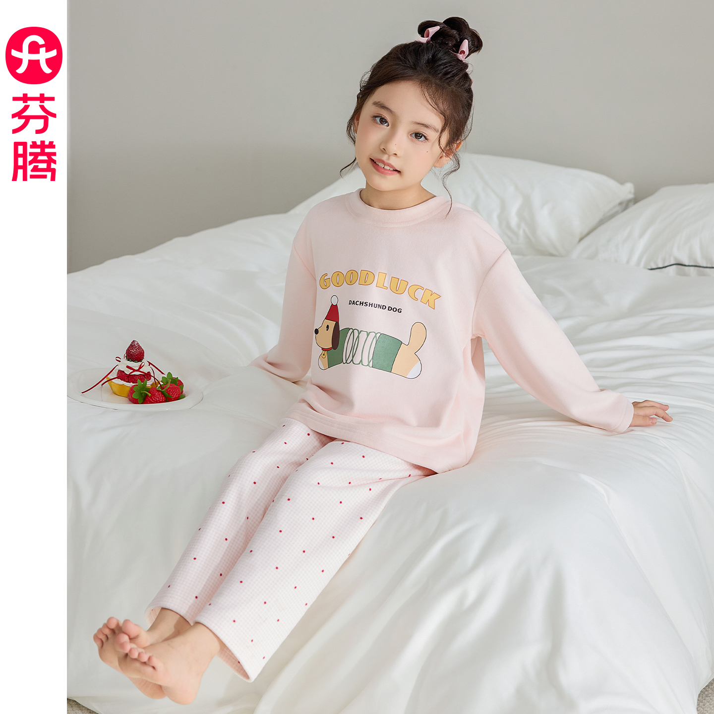 芬腾秋冬季海岛绒母女家居服套装