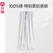 春秋新款 加大码 纯棉长裤 芬腾女士睡裤 女款 薄款 宽松休闲家居裤 秋天