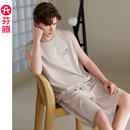 睡衣夏季 背心凉感薄款 芬腾男士 纯棉无袖 透气大码 可外穿家居服套装
