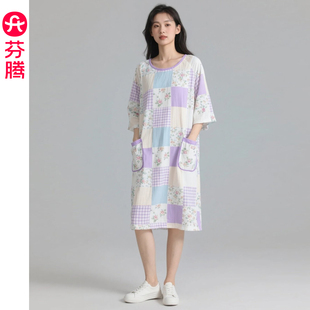 休闲可外穿家居服连衣裙 芬腾睡裙女夏季 薄款 透气短袖 睡衣中裙女款