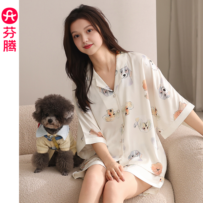 芬腾夏季女士冰丝短袖薄款睡衣