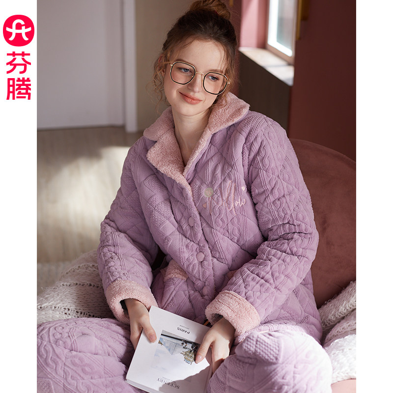 芬腾睡衣女秋冬季三层加厚夹棉珊瑚绒套装棉袄冬天休闲保暖家居服