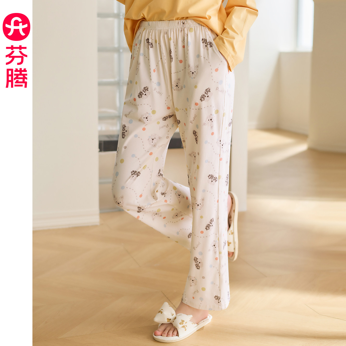 芬腾新款睡裤女夏季纯棉长裤卡通少女宽松休闲薄款全棉家居裤单裤