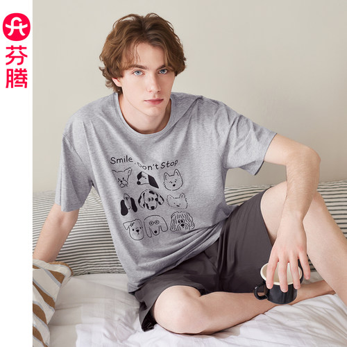 芬腾男士全棉短袖短裤睡衣