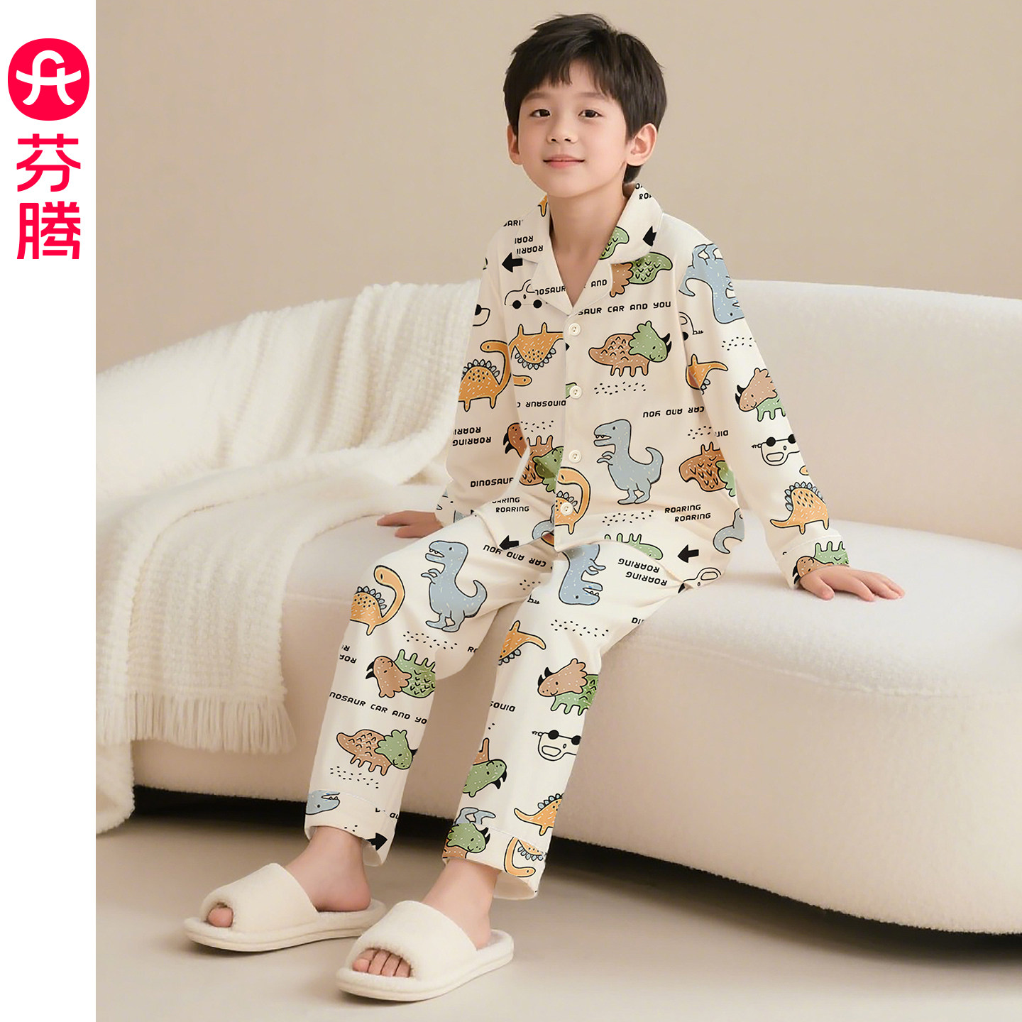 芬腾男童睡衣春秋纯棉卡通恐龙长袖套装可爱休闲儿童中大童家居服,童装/婴儿装/亲子装,家居服套装,淘宝优惠券,粉丝福利购,淘宝优惠卷