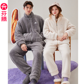 芬腾珊瑚绒情侣睡衣秋冬款 家居服 可外穿法兰绒男士 加厚套装 女冬季