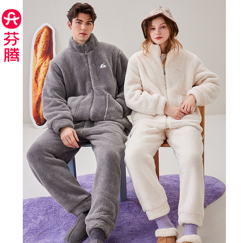 芬腾珊瑚绒情侣睡衣秋冬加厚套装