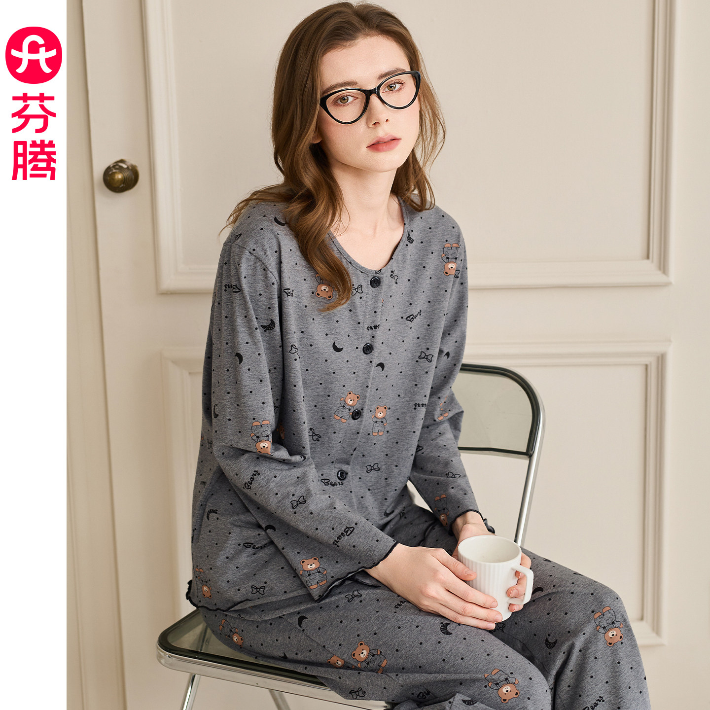 芬腾女士纯棉长袖睡衣开衫春秋季新款抗菌开衫休闲宽松家居服套装