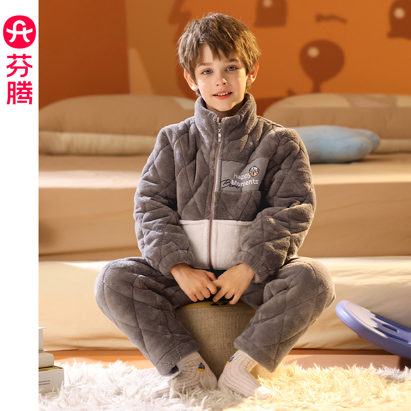 芬腾男童睡衣冬季珊瑚绒三层夹棉
