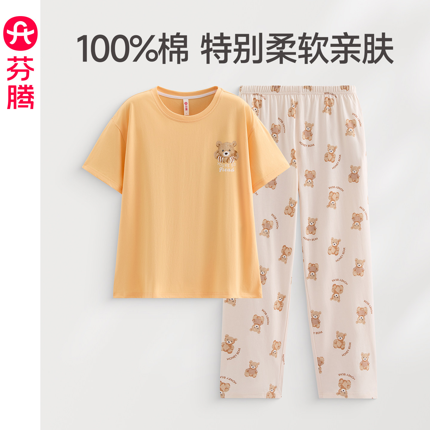 芬腾夏季纯棉圆领短袖套装睡衣女图片