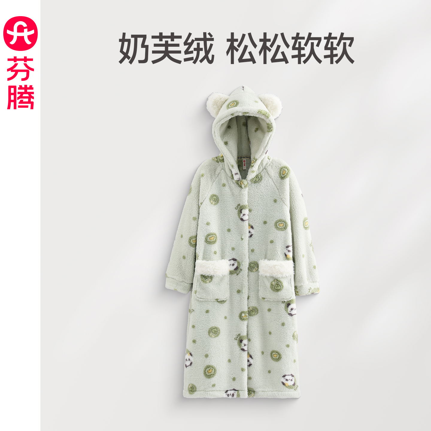 芬腾珊瑚绒睡袍女秋冬季新款加绒加厚连帽睡衣女款可爱熊猫家居服