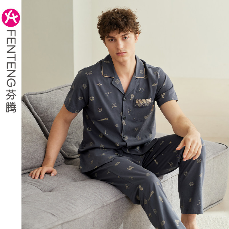 芬腾睡衣男短袖薄款夏季纯棉开衫套装休闲宽松青年大码全棉家居服