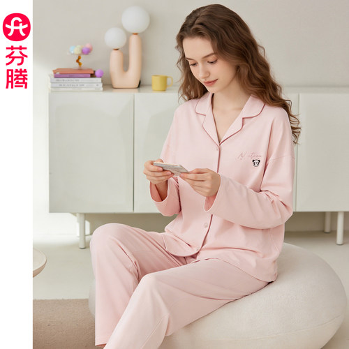 芬腾女士纯棉休闲家居服