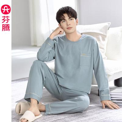 芬腾男士春秋季纯棉长袖睡衣
