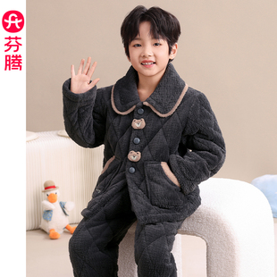 芬腾男童睡衣冬季法兰绒三层加厚夹棉抗静电套装男孩子儿童家居服