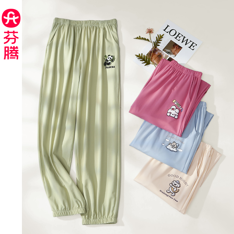 芬腾情侣睡裤春秋季纯棉家居裤