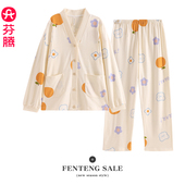 女 睡衣产妇产后喂奶哺乳家居服套装 芬腾月子服纯棉春秋季 孕妇长袖