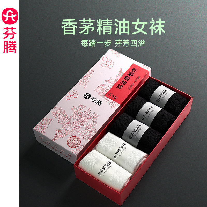 芬腾女士袜子夏季新款抗菌防臭棉质中筒袜女款透气舒适中长款棉袜