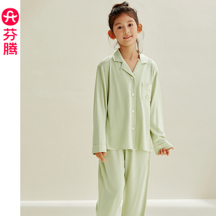 芬腾恒温女童睡衣春秋季长袖莫代尔棉空调服女孩儿童中大童家居服