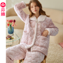 加绒家居服 抗静电女款 芬腾女士睡衣三层加厚夹棉袄珊瑚绒套装 冬季
