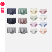 蜜蜂惊喜社 芬腾纯棉内裤 中腰女士三角裤 透气舒适男款 平角内裤