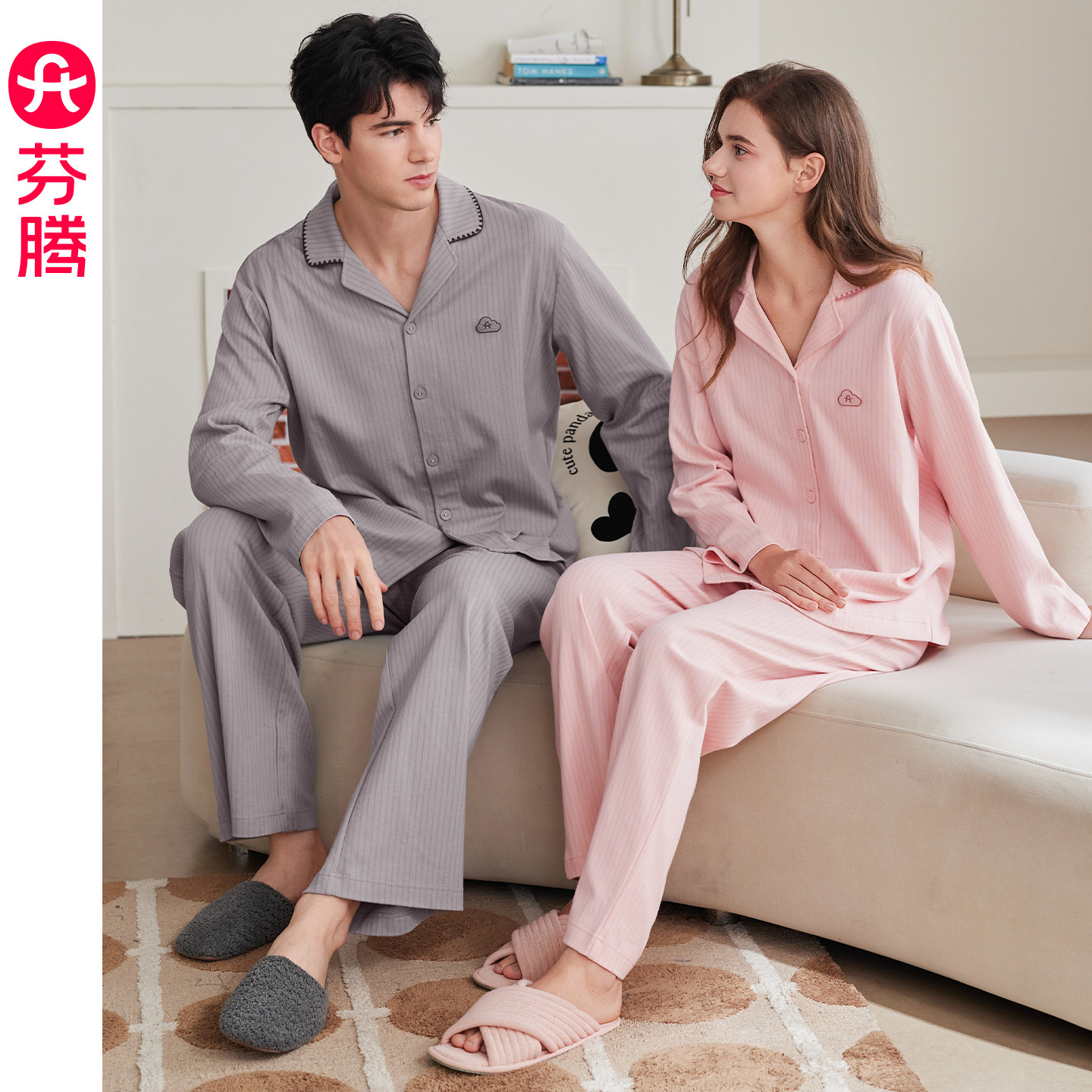 芬腾情侣长袖睡衣秋季女士纯棉条纹开衫家居服女青年简约男士套装