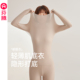 轻薄肌底衣修身 套装 内搭打底衣 抗菌秋衣秋裤 芬腾保暖内衣女秋冬季