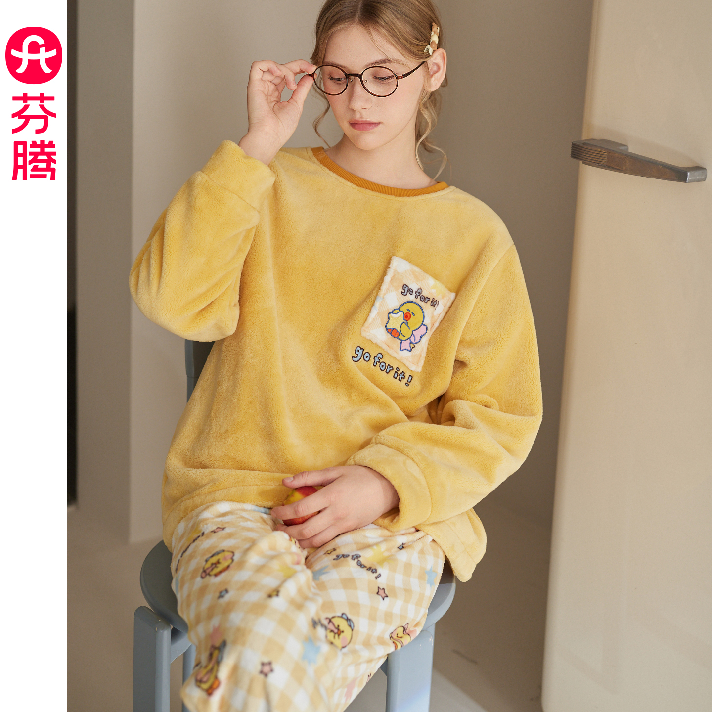 芬腾秋冬季珊瑚绒布朗熊女士睡衣
