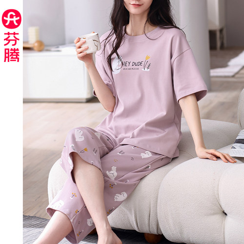 芬腾睡衣女夏季纯棉短袖薄款套装